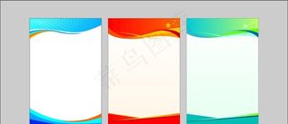 制度牌背景图片