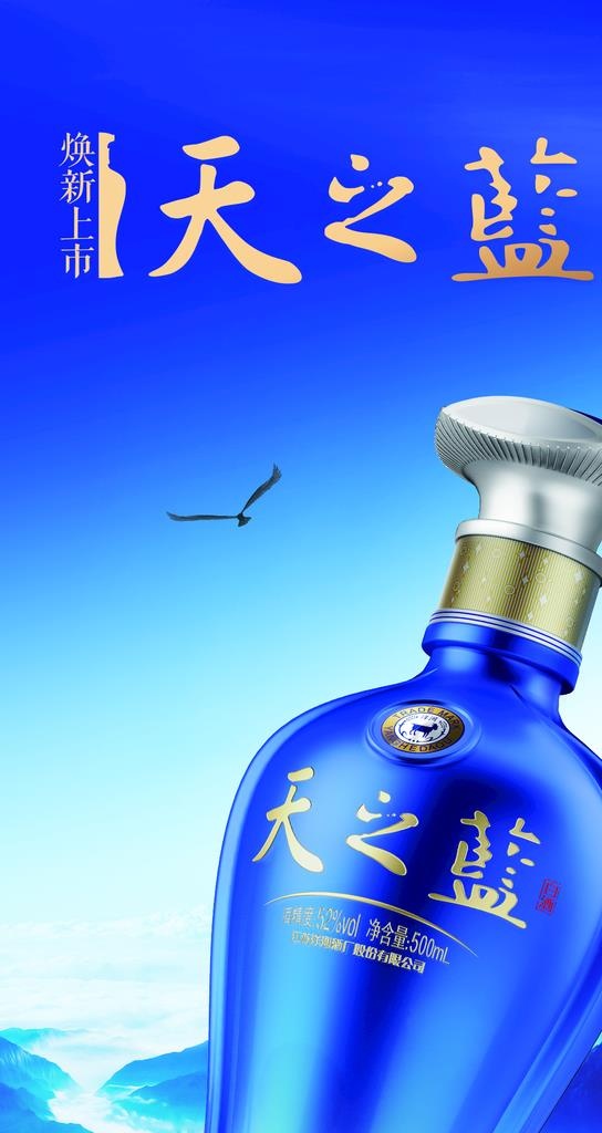 天之蓝图片
