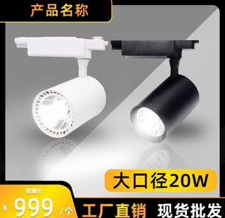 射灯筒灯电商主图图片