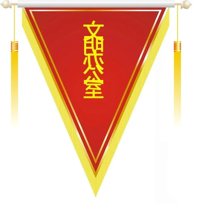 红旗图片cdr矢量模版下载
