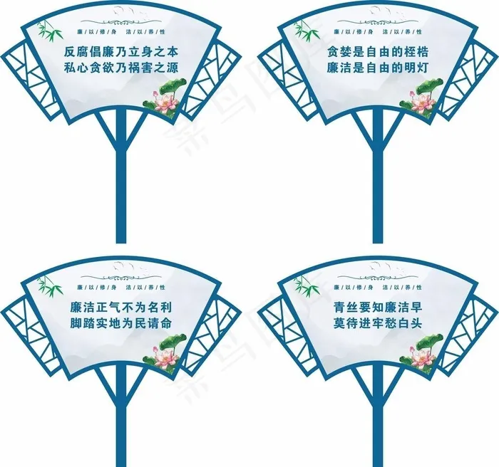 清廉花草牌图片cdr矢量模版下载
