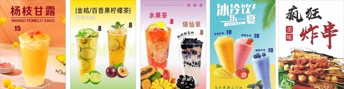 奶茶店灯箱图片