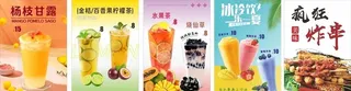 奶茶店灯箱图片