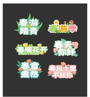 手举牌图片