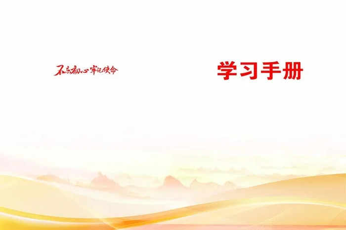 工作汇编封面图片(7323x5102)psd模版下载
