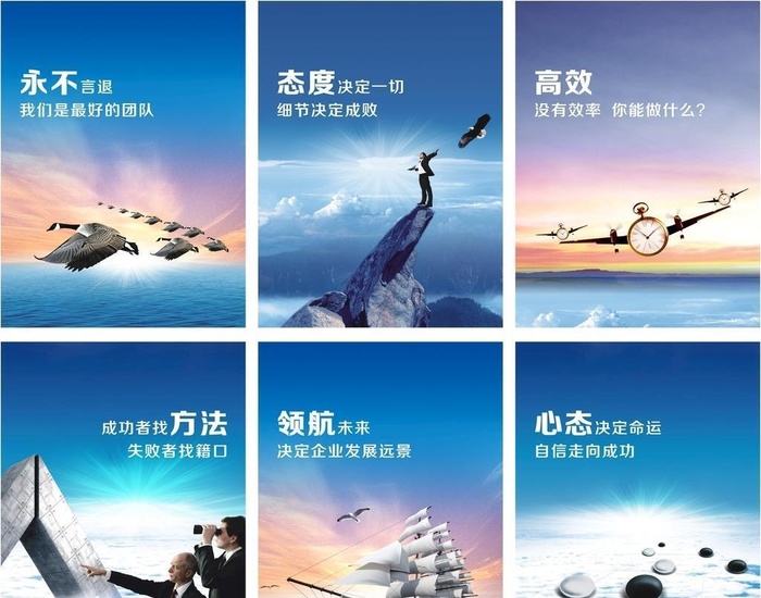 企业文化海报展板模板挂画图片cdr矢量模版下载