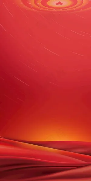 党建海报背景图片