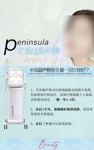 水光项目,治疗时间,水光,与其他项目