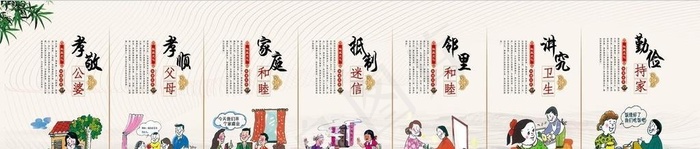社区展板图片(10000x2600)psd模版下载