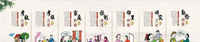 社区展板图片(10000x2600)psd模版下载