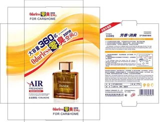 PVC空气清新剂盒子图片