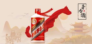贵州茅台酒,茅台酒海报,茅台酒广告