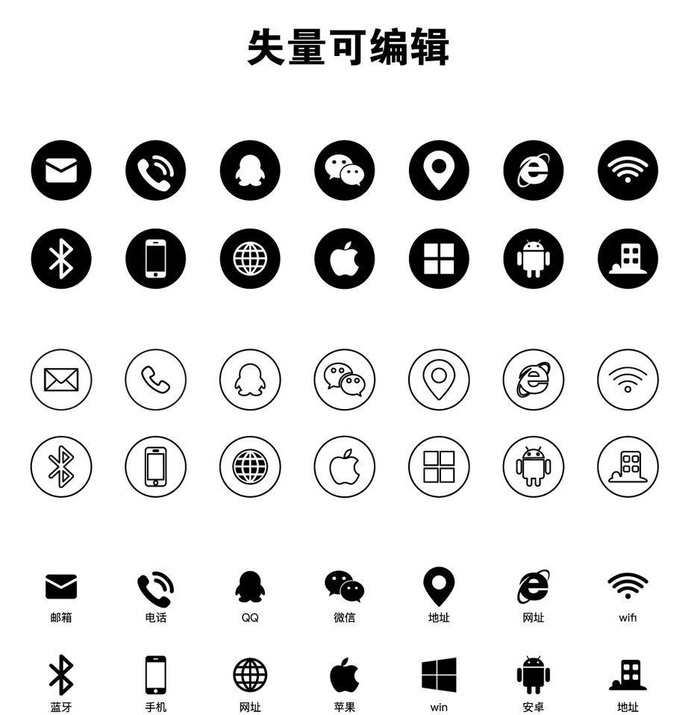 图标图片ai矢量模版下载