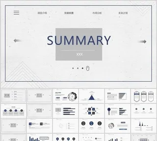 极简几何风商务汇报总结PPT
            
动态预览图