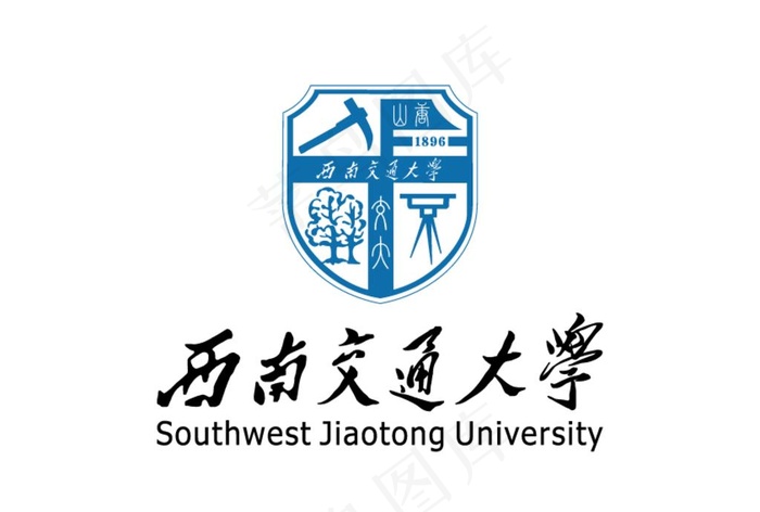 西南交通大学 LOGO 校徽图片ai矢量模版下载