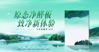 全屋定制板材图片