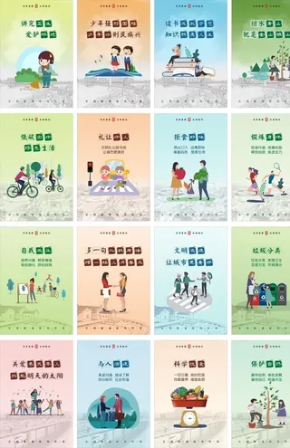 梅州创文海报竖版图片