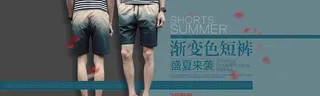 男装海报图片