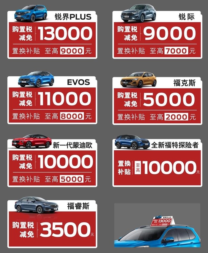 车顶牌图片