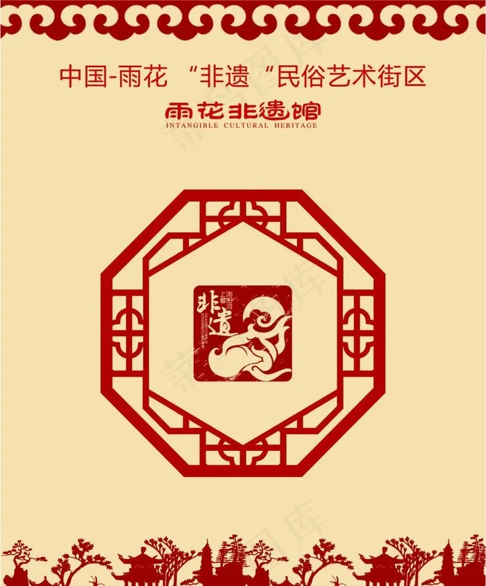展位 背景 非遗图片cdr矢量模版下载