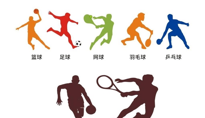 运动剪影图片