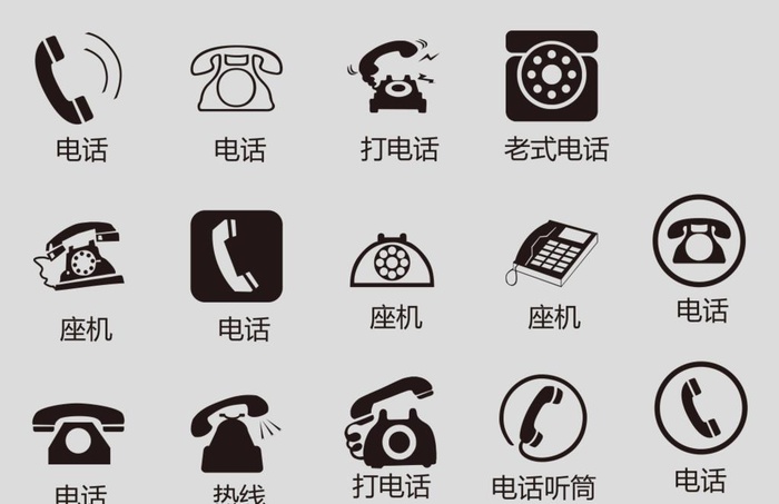 电话图标图片cdr矢量模版下载