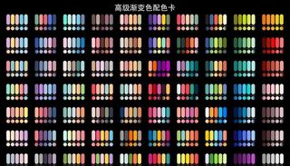 高级渐变色卡图片
