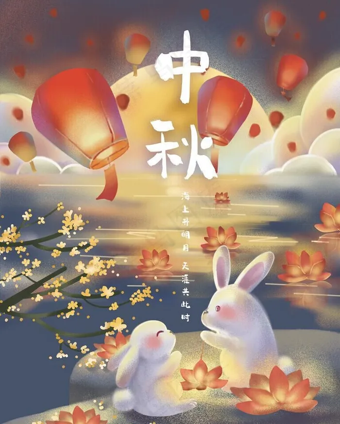 中秋主题图片(3543x4724)psd模版下载
