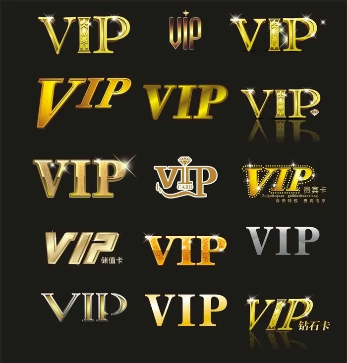金属VIP图片cdr矢量模版下载