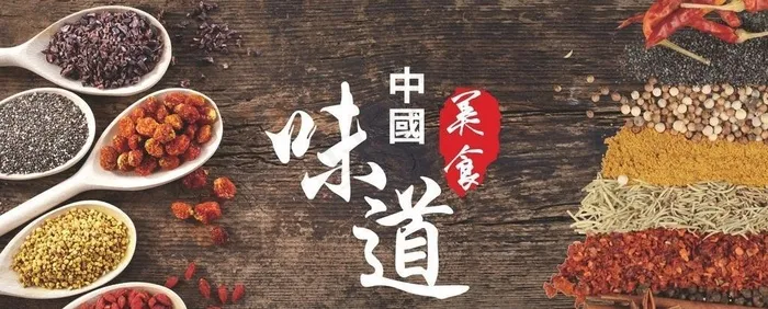 中国味道图片cdr矢量模版下载