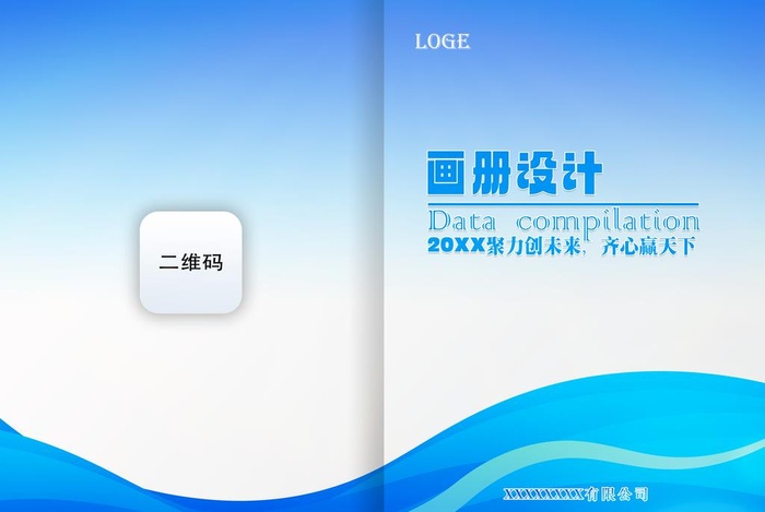 蓝色封面图片