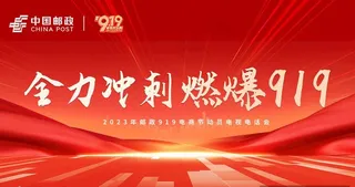 红色动感背景图片