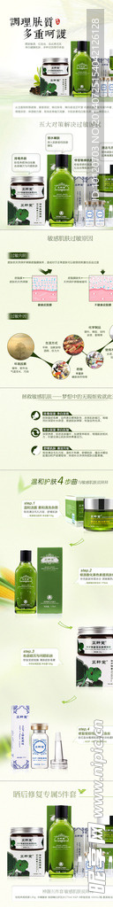 淘宝 化妆品套装图片