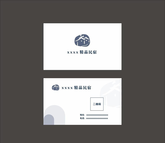 民宿名片图片cdr矢量模版下载