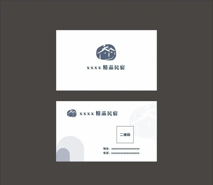 民宿名片图片cdr矢量模版下载