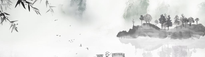 山水水墨背景图片