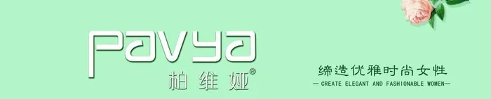 女装喷绘图片(17717x4134)psd模版下载