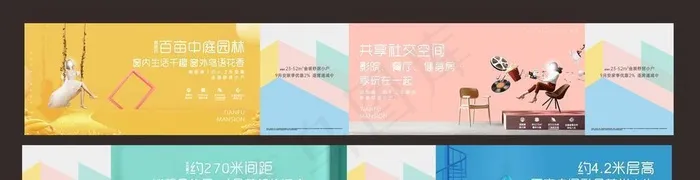 公寓 围挡图片cdr矢量模版下载