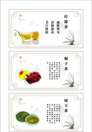 菜名台卡国风图片