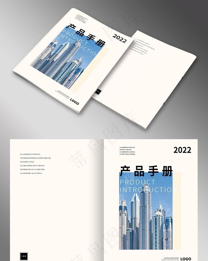 画册封面图片