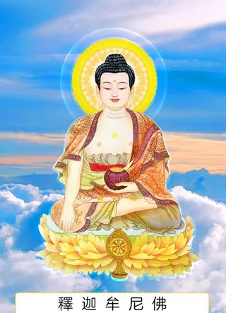 八十八佛,88佛,释迦牟尼佛,五十四佛,54佛