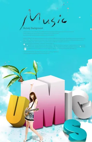 音乐海报设计PSD素材图片