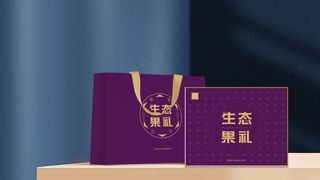 水果包装样机图片