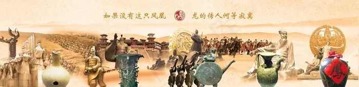 西凤酒发展历程图片(4575x1594)psd模版下载