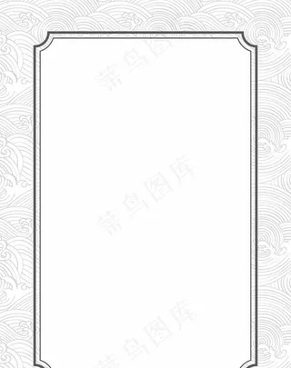 中国风边框底纹图片
