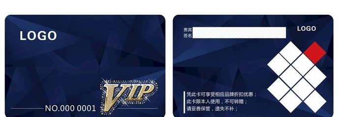 VIP卡 会员卡图片cdr矢量模版下载