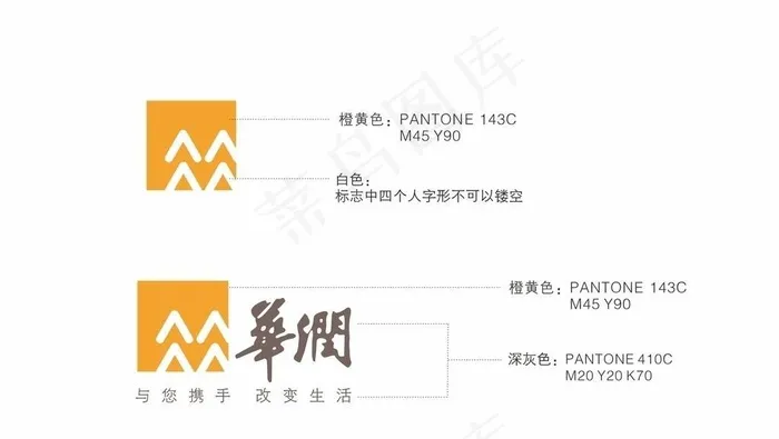 华润LOGO图片cdr矢量模版下载