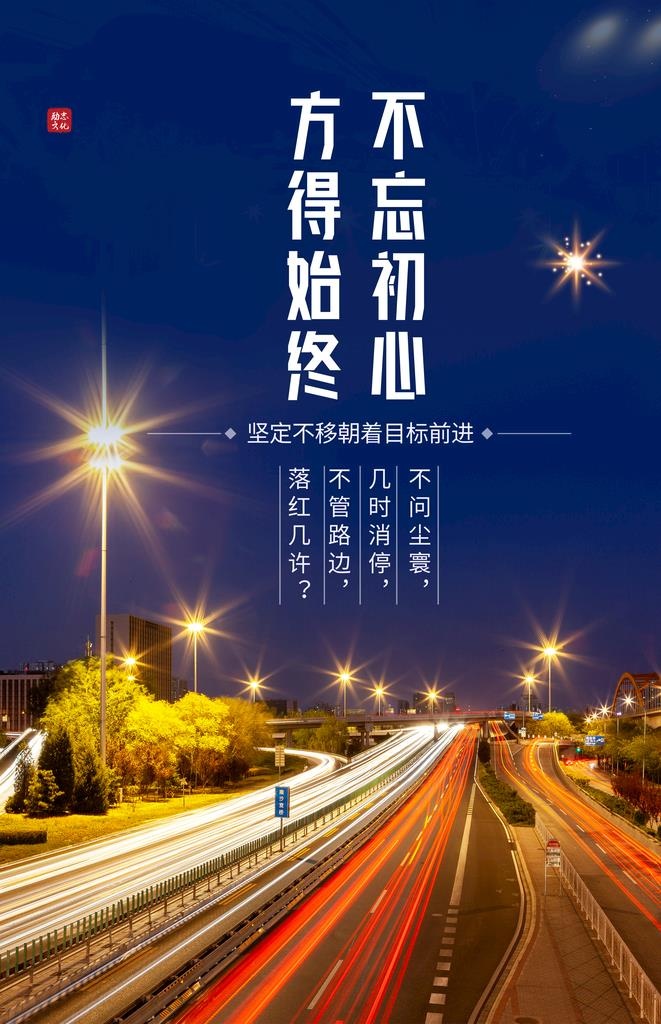 励志名言素材图片(2362x3488)psd模版下载