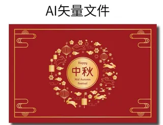中秋月饼礼盒图片