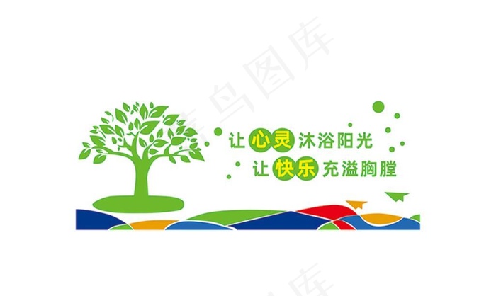 幼儿园教室墙面装饰图片cdr矢量模版下载